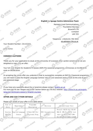 柳橙网成功案列offer展示