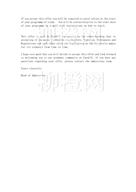 柳橙网成功案列offer展示