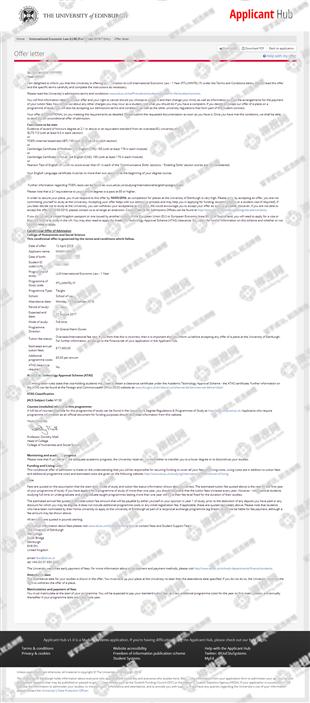 柳橙网成功案列offer展示