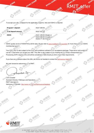 柳橙网成功案列offer展示