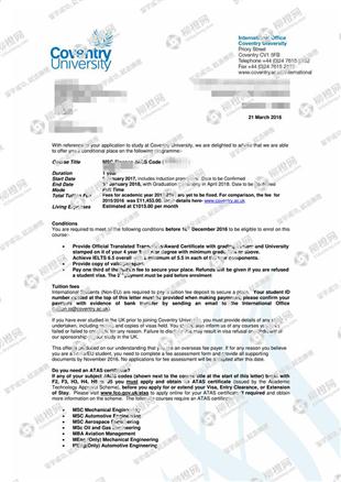 柳橙网成功案列offer展示