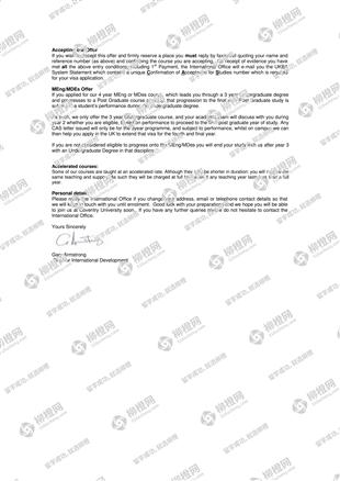 柳橙网成功案列offer展示