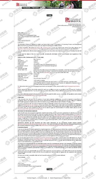 柳橙网成功案列offer展示