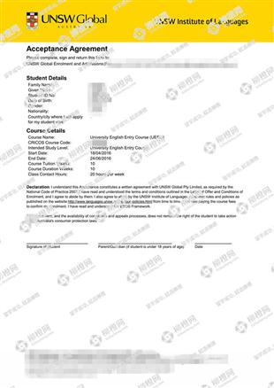 柳橙网成功案列offer展示