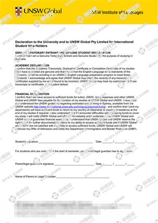 柳橙网成功案列offer展示