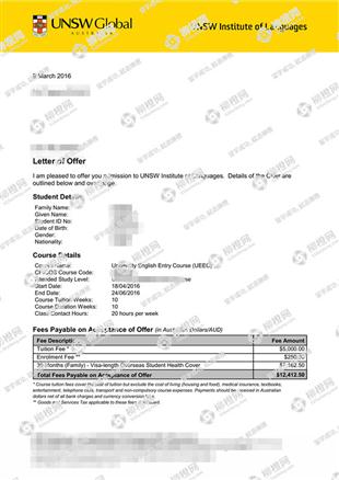 柳橙网成功案列offer展示