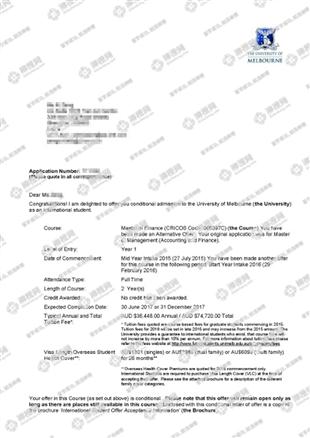 柳橙网成功案列offer展示