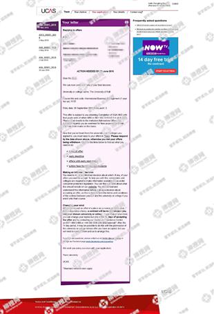 柳橙网成功案列offer展示