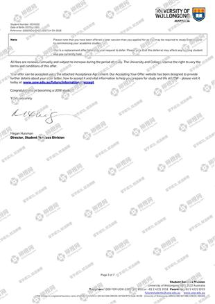 柳橙网成功案列offer展示