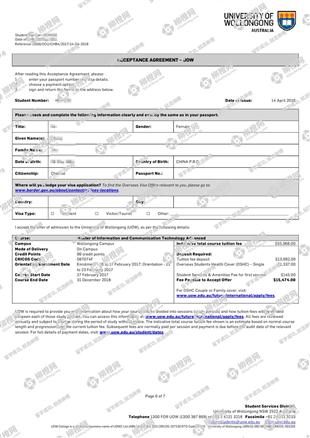 柳橙网成功案列offer展示