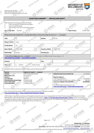 柳橙网成功案列offer展示
