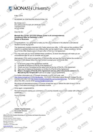 柳橙网成功案列offer展示