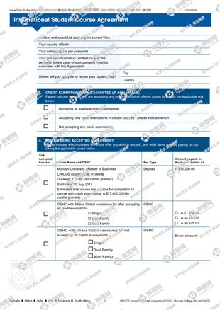 柳橙网成功案列offer展示