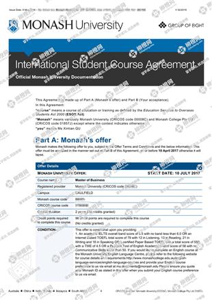 柳橙网成功案列offer展示