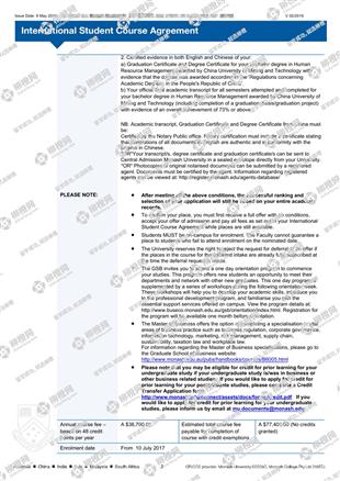 柳橙网成功案列offer展示