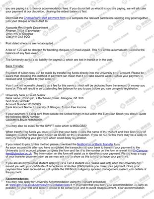 柳橙网成功案列offer展示