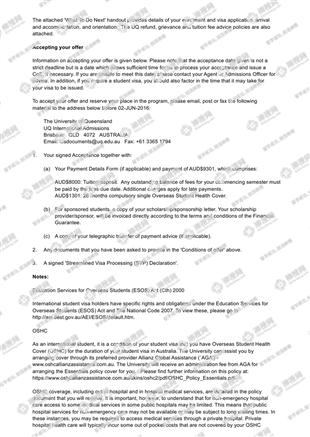 柳橙网成功案列offer展示