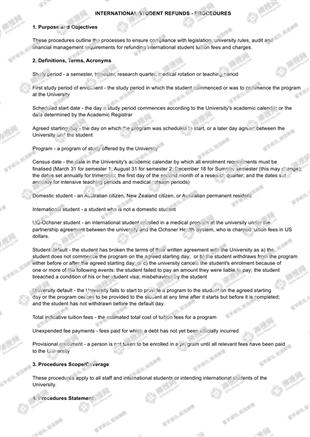 柳橙网成功案列offer展示