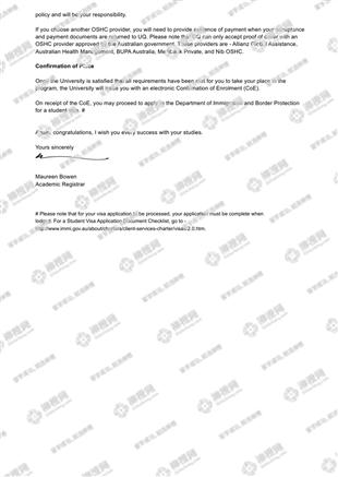 柳橙网成功案列offer展示