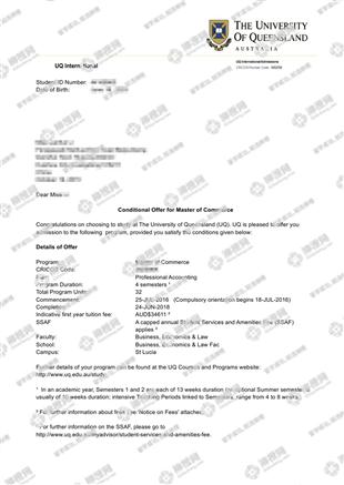 柳橙网成功案列offer展示