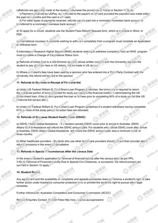 柳橙网成功案列offer展示