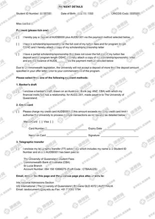 柳橙网成功案列offer展示