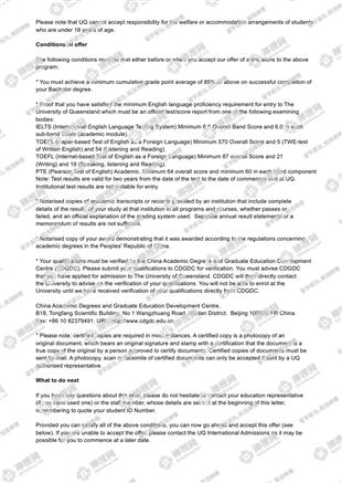 柳橙网成功案列offer展示