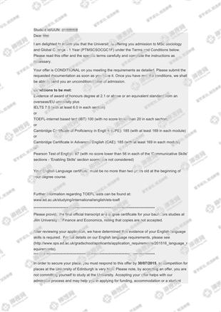 柳橙网成功案列offer展示