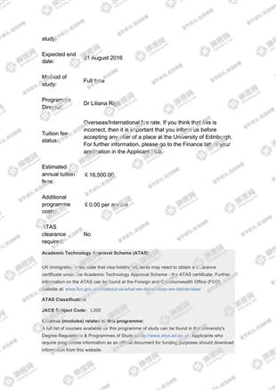 柳橙网成功案列offer展示