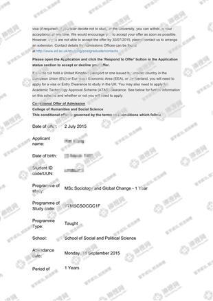 柳橙网成功案列offer展示