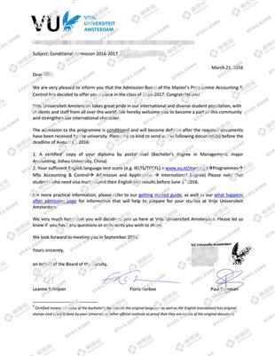 柳橙网成功案列offer展示
