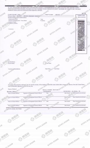 柳橙网成功案列offer展示