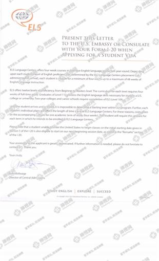 柳橙网成功案列offer展示