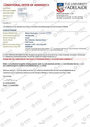 柳橙网成功案列offer展示