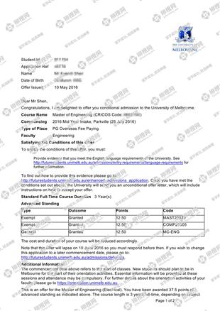 柳橙网成功案列offer展示