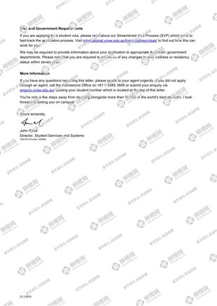 柳橙网成功案列offer展示