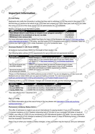 柳橙网成功案列offer展示