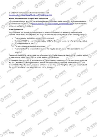 柳橙网成功案列offer展示