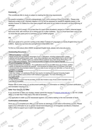 柳橙网成功案列offer展示