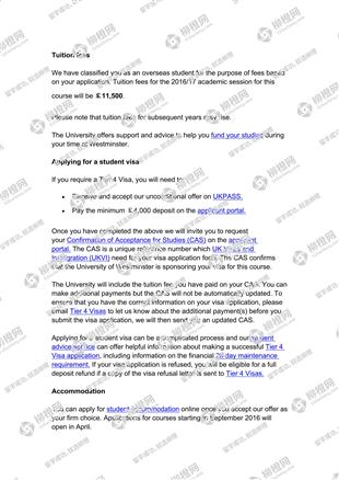 柳橙网成功案列offer展示