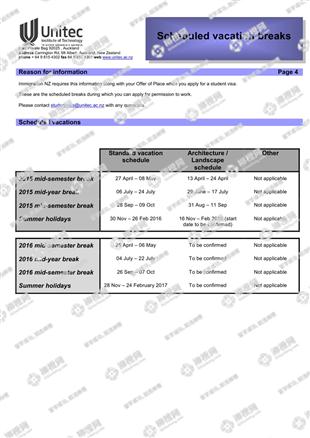 柳橙网成功案列offer展示