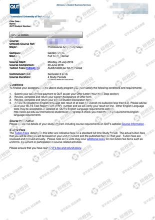 柳橙网成功案列offer展示