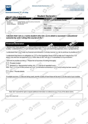 柳橙网成功案列offer展示