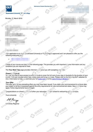 柳橙网成功案列offer展示