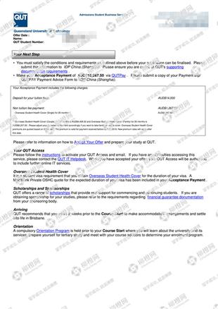 柳橙网成功案列offer展示