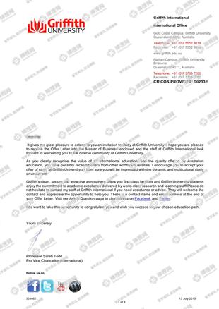 柳橙网成功案列offer展示