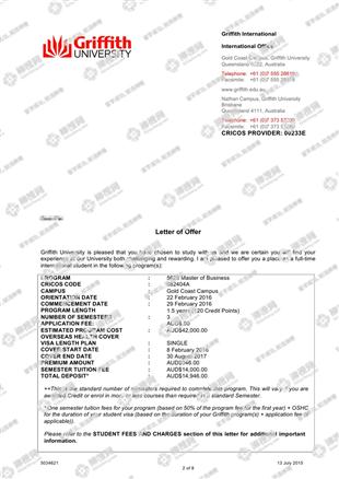 柳橙网成功案列offer展示