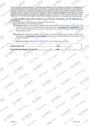 柳橙网成功案列offer展示