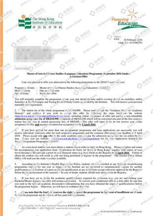 柳橙网成功案列offer展示