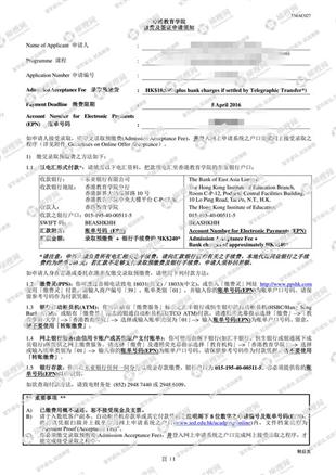 柳橙网成功案列offer展示